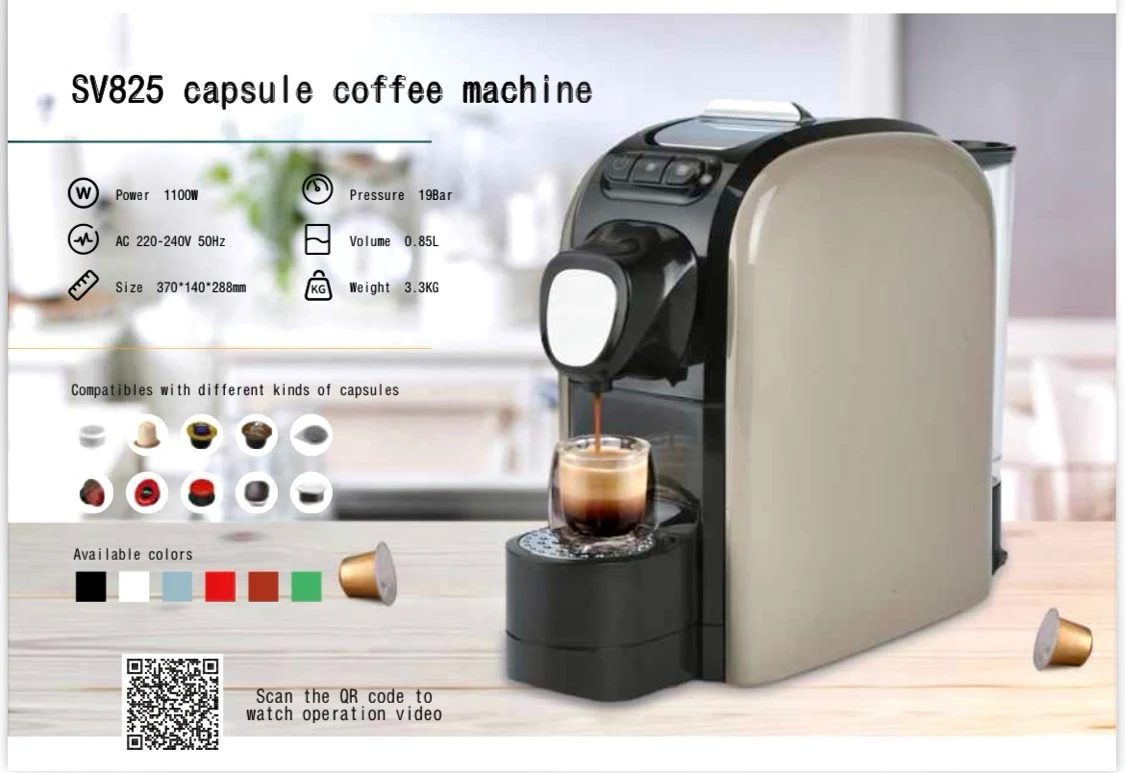 Аренда кофемашин в Минске